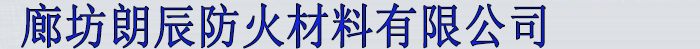 山東川一水處理設(shè)備有限公司